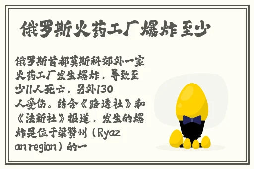 51吃瓜群众fun军训跳舞