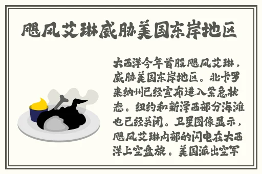 善良的小峓子4中字手机在线观看