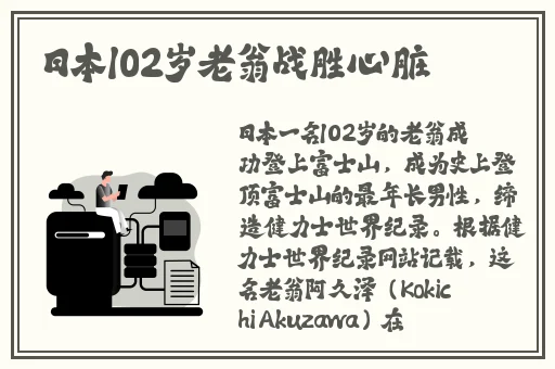 伽罗**ゃんが腿法