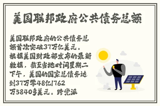 **长征黑料正能量最新篇