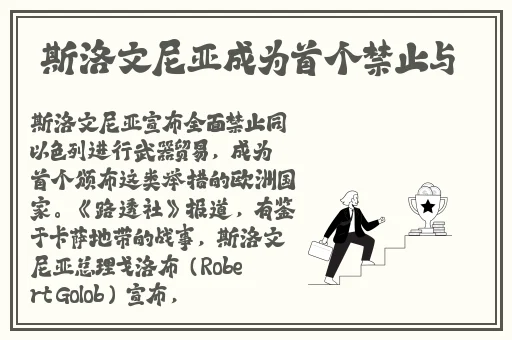 咻咻漫画官方网站登录