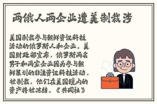 电车之狼下载、