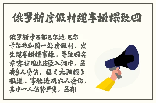 人善交XUANWEN200喷水
